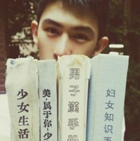 戴媚咏栋